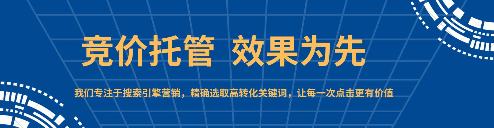 融水百度开户返点
